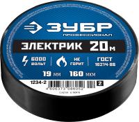 Изолента Электрик-20 19мм х 20м черная ПВХ ЗУБР